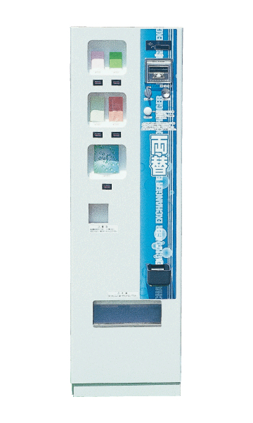 両替機能付自動販売機イメージ